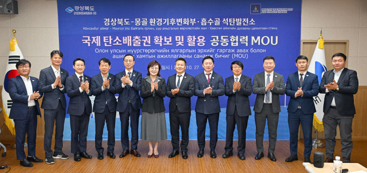 배출권사업_업무협약식1