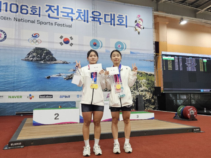 충남체고
