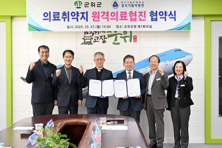 협약식_보건소(2)