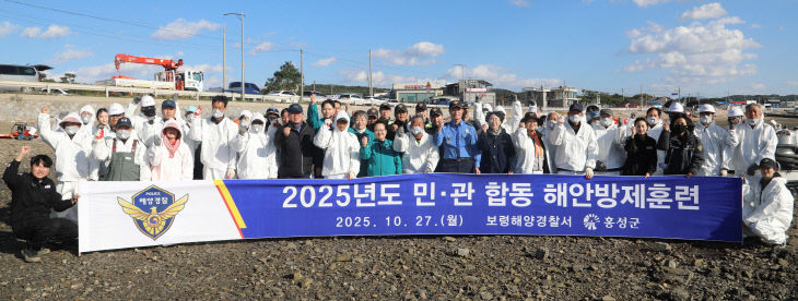 보령해경