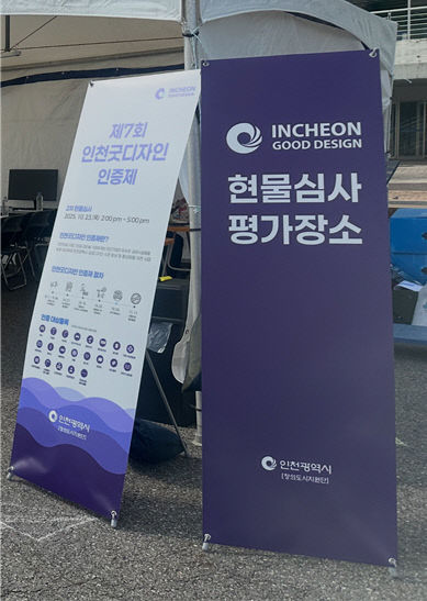 굿
