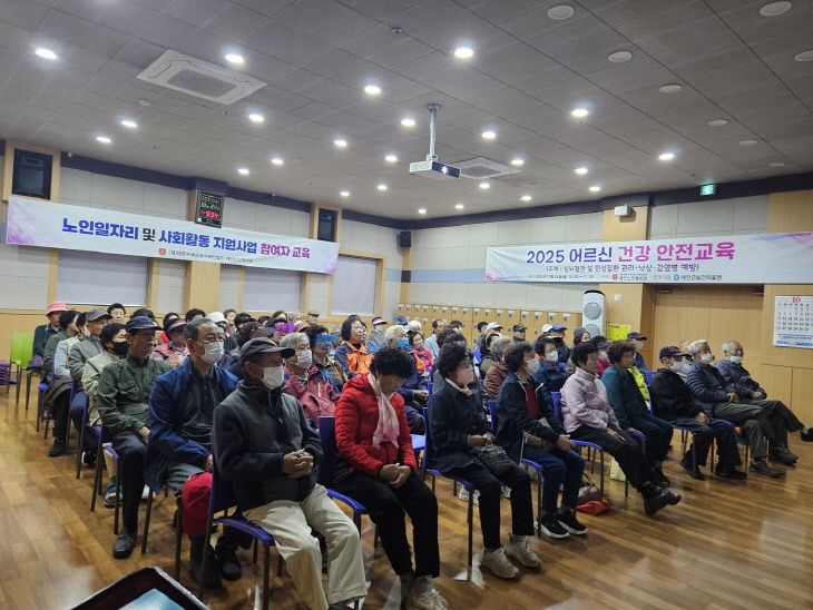 태안노인복지관