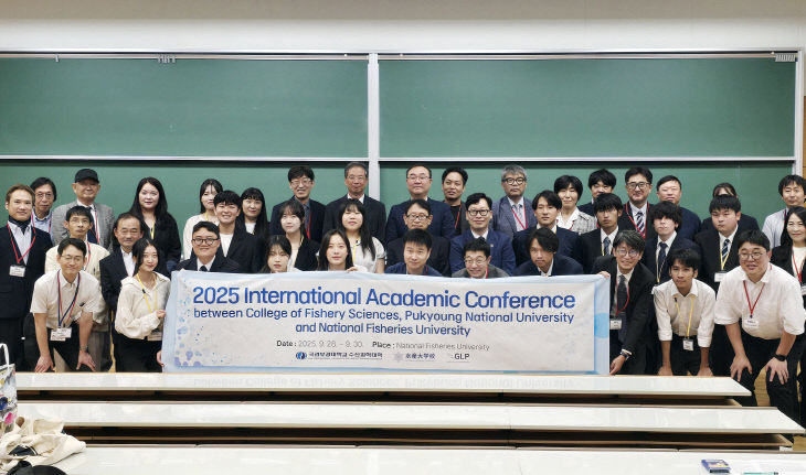 일본수산대학과의 학술교류 사진