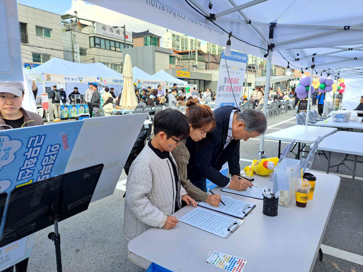 의정부도시공사, 동오마실페스타 홍보부스 운영으로 시민소통