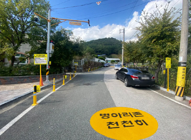 10.28 김해시 정례브리핑 보도설치