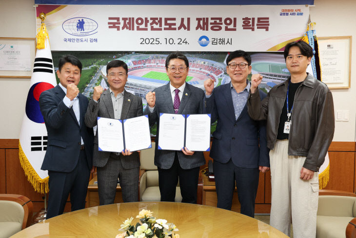 10.28 김해시 정례브리핑 보 획득