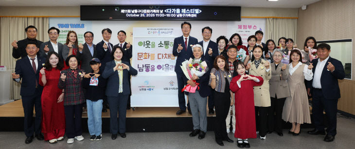 가정의 날’성황리에 개최