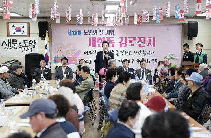 6-2 보도사진 (개항동 경로잔치)