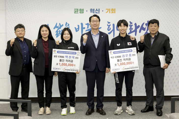 화성시, 제25회 하계 데플림픽 ‘김은총·박선옥’ 선수 격려