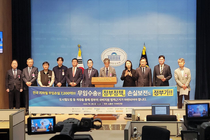 28일 국회 소통관에서고 있다.