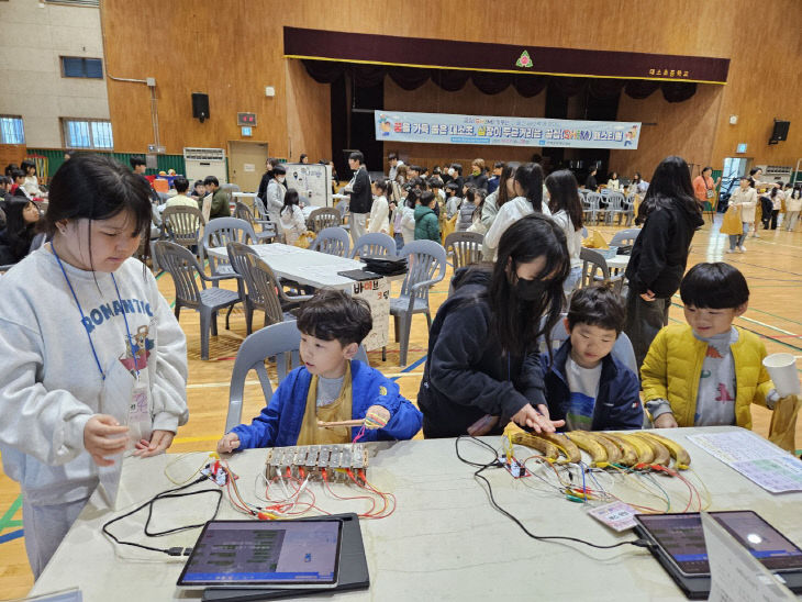 (대소초등학교)꿈심페스티벌(3)