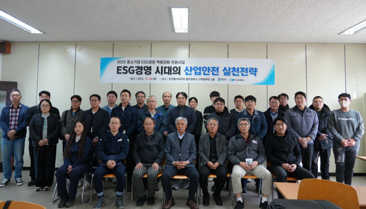 ESG교육1