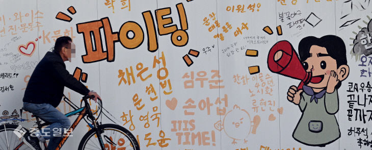 20251028-한화팬들의 응원