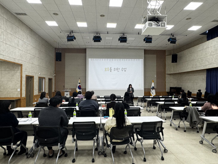 2025. 하반기 특수교사 및 통합학급 교사 연수