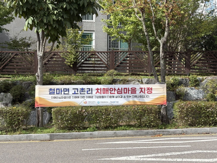 2-2.기장군, 철정됐다