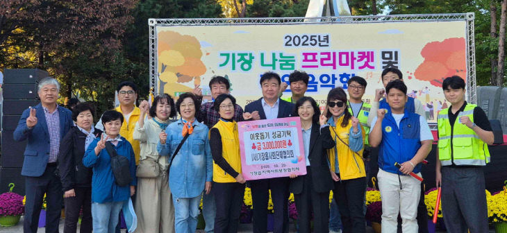 3-1.기장읍 사회탁했다