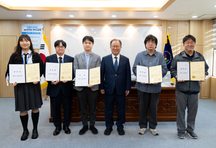 20251028 부산교육청 직원들 아↑_붙임