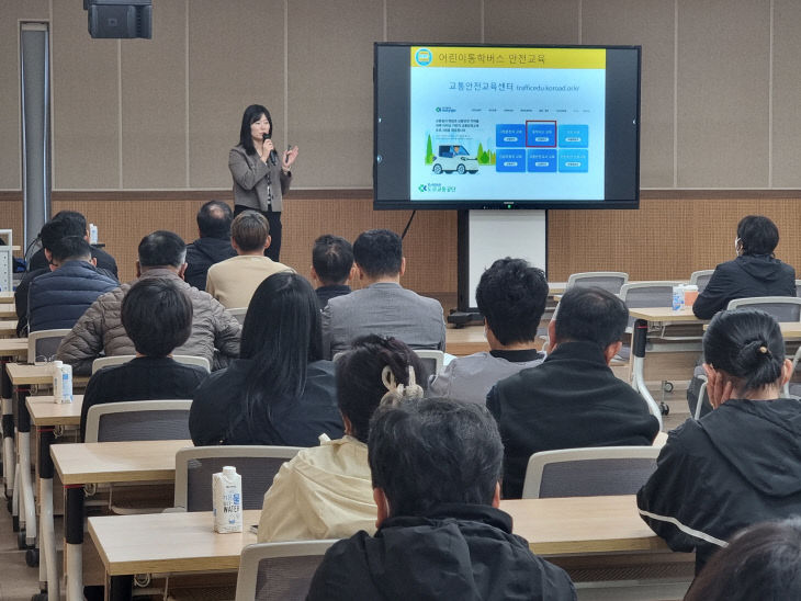 10.27통학차량 관련자 안전교육-2