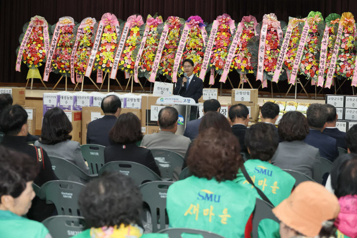 고창군 새마을지도자 한마음대회(4)