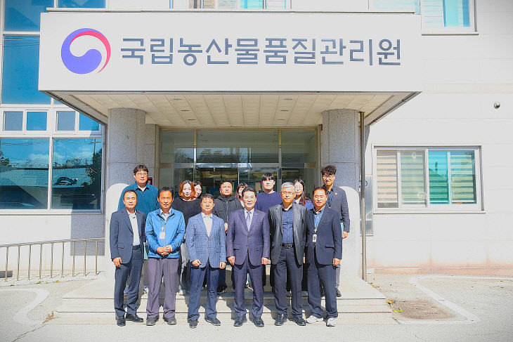 국립농산물품질관리원 검사관 간담회 개최 (1)