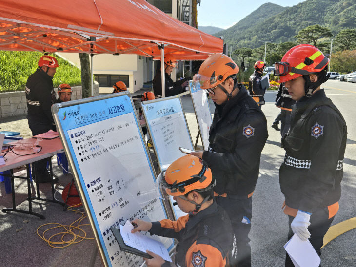 긴급구조종합훈련 3