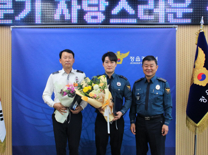 3분기 정읍서 자랑스러운 정읍경찰 시상)