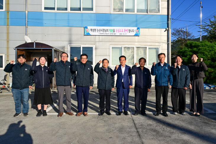 부경엔지니어링, 백성현 논산시장 방문