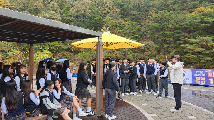 보도 1) 지질공원 해설사(2)