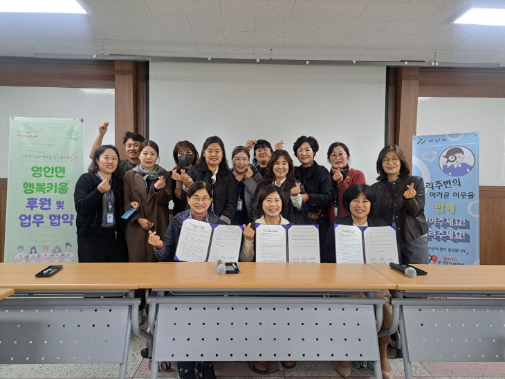 명예사회복지공무원 위촉 및 업무협약 체결(1)