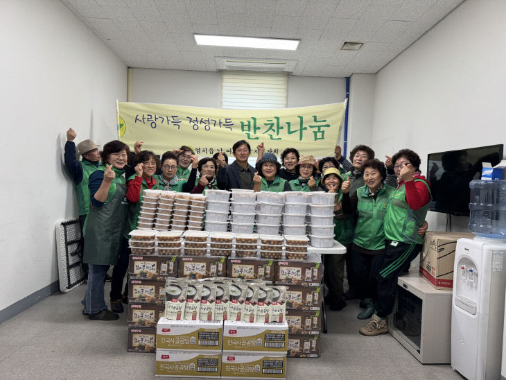 ‘사랑의 반찬 나눔’으로 이웃사랑 실천