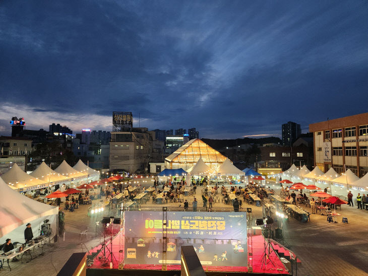 사본 -(사진4)밤나들이 행사