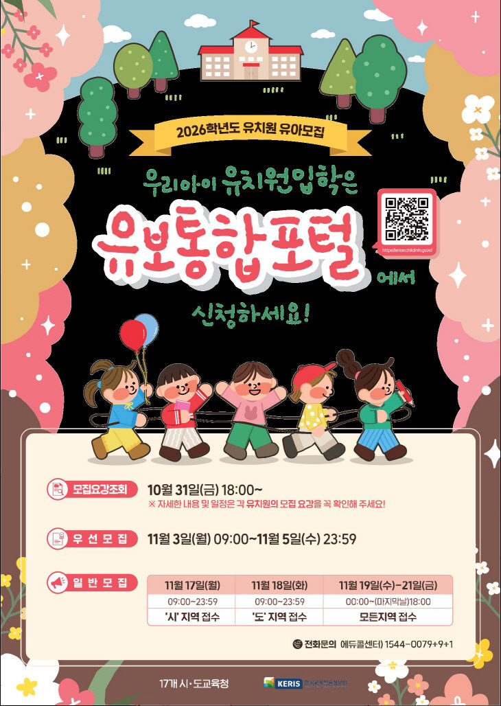 간편·공정하게 진행)_01 (1)