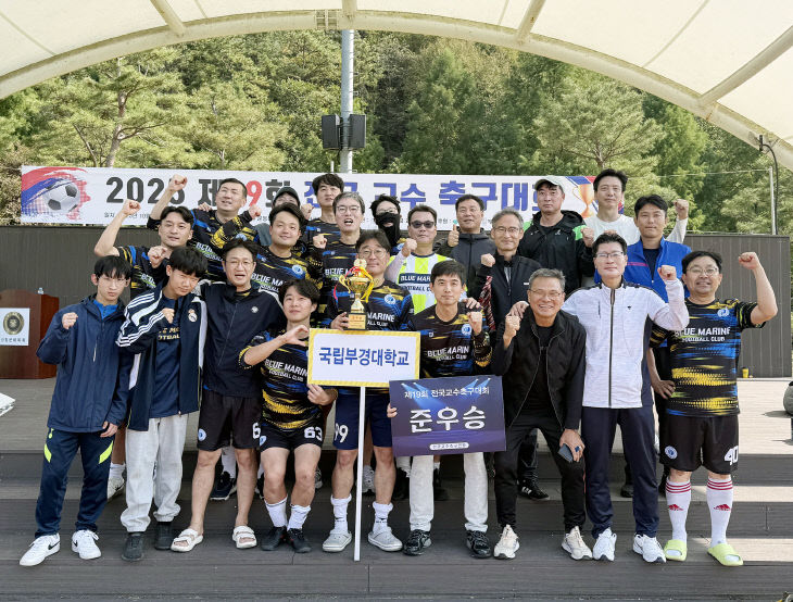 국립부경대학교 교수축구회 블루마린FC 선수다.