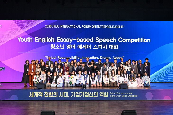 청소년‘K-기업가정신’ 영어 발표 특별무대 마련