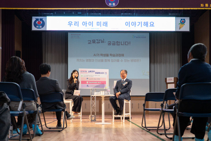 김석준 부산교육감담회.