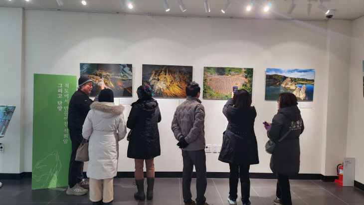 보도 1) 지질공원 해설사(1)