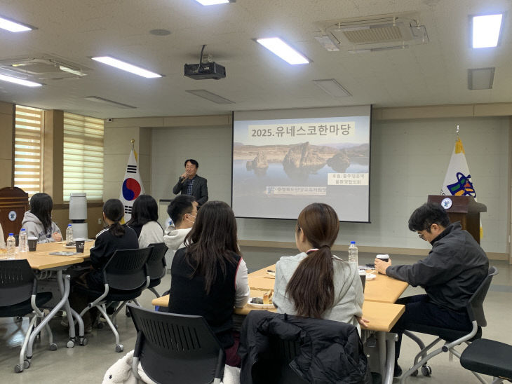 유네스코한마당