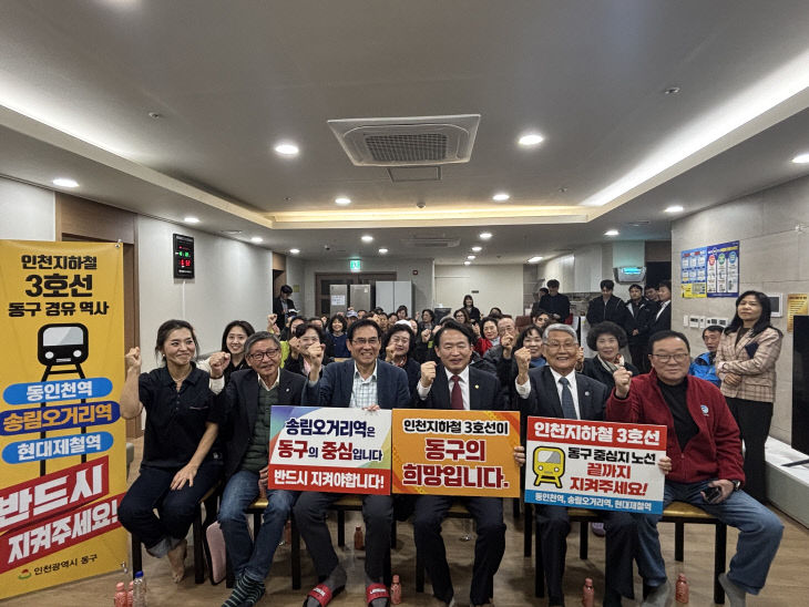 선 확정’ 릴레이 캠페인 진행1