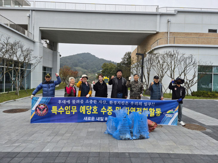 6.특수임무유공자회 예당호 환경정화 모습 (1)