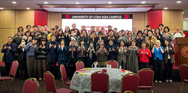[유타대 아시아캠퍼스] 기념촬영을 하고 있다
