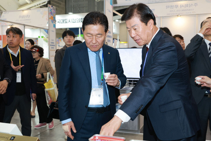 세계한인경제무역협회 금산홍보대사(금산군 사진제공)