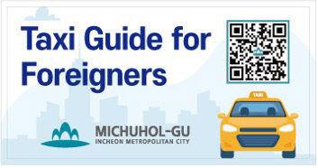 2. 자동차관리과(안내문)