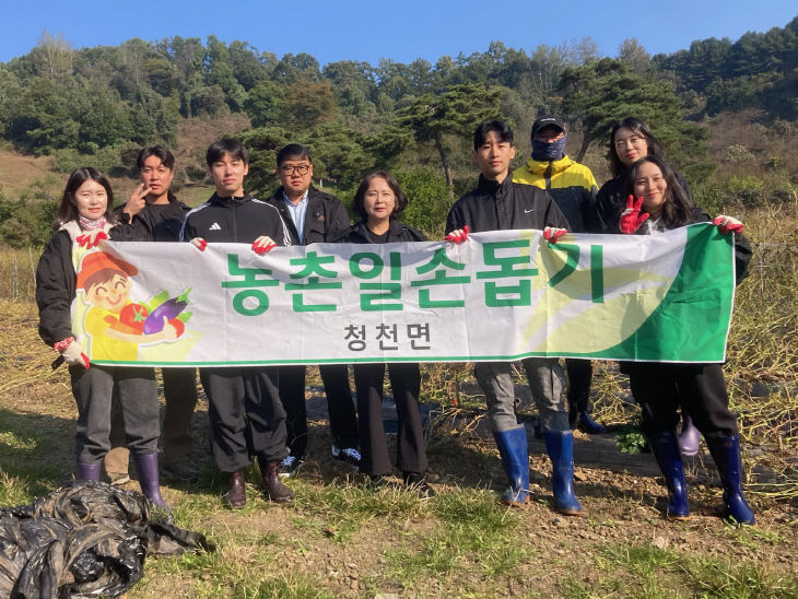 봉사활동 사진 2