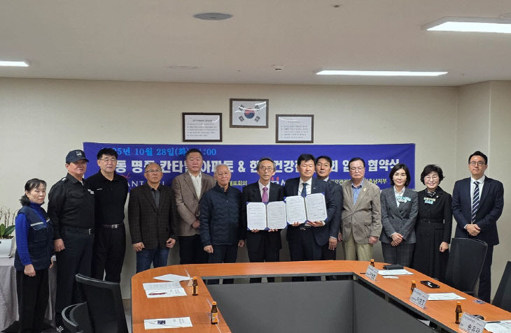 [보도사진] 건협대