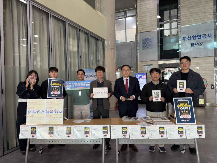 (251029 보도사진) 직장내괴롭힘성 사진