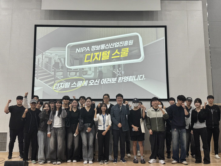 해킹보안학과-1