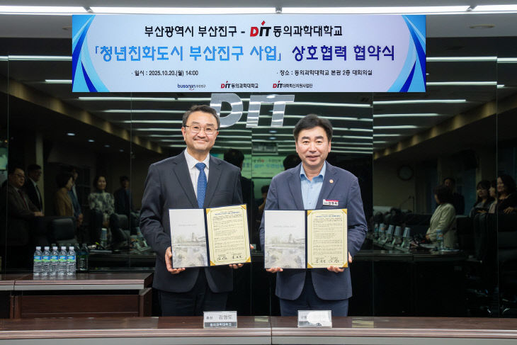 청년친화도시 부산념 촬영