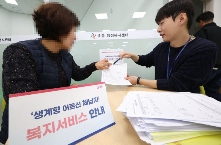 복지서비스 상담모습