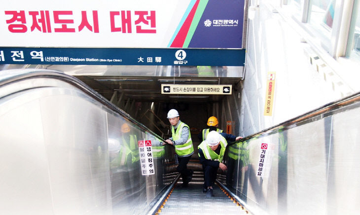 (20251028)대전역 에스컬레이터 검사 실시