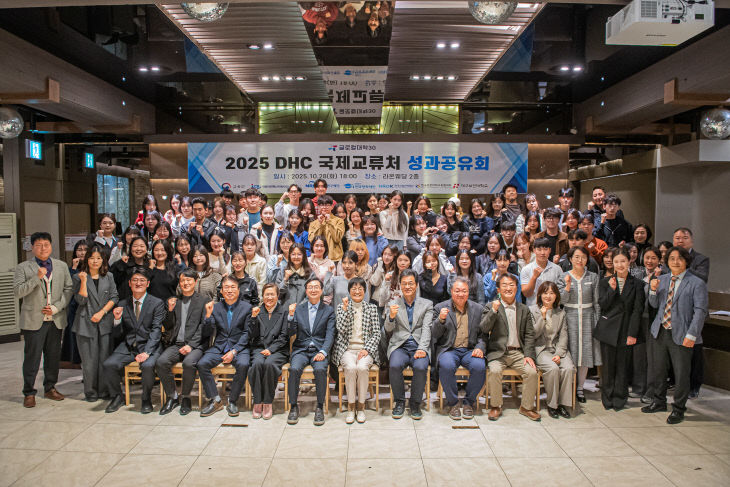 보건대 성과공유회